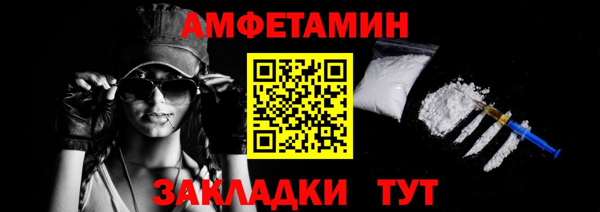 Обь  АМФЕТАМИН 98%  АМФЕТАМИН  Вход с VPN 