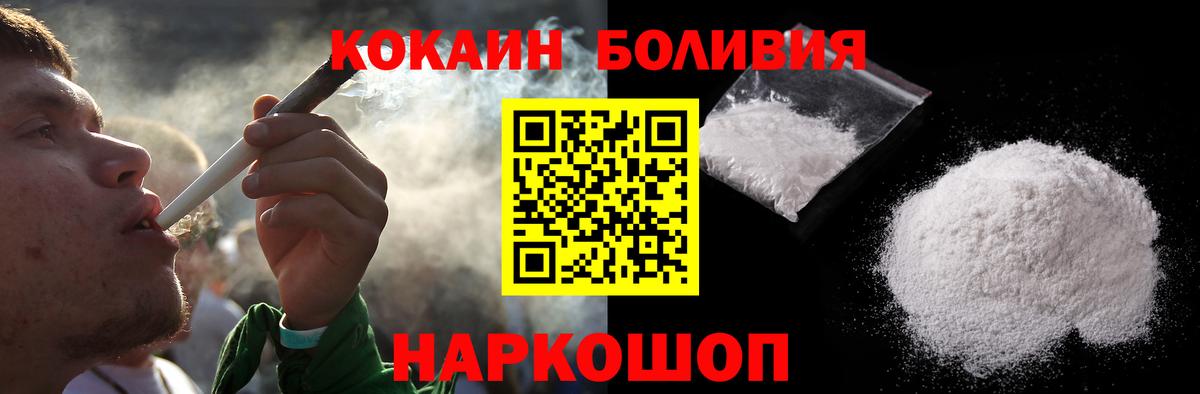 Cocaine VHQ Обь