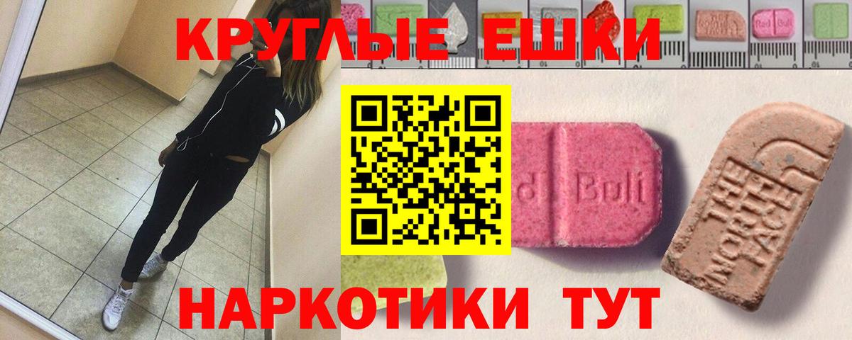 ЭКСТАЗИ XTC Обь