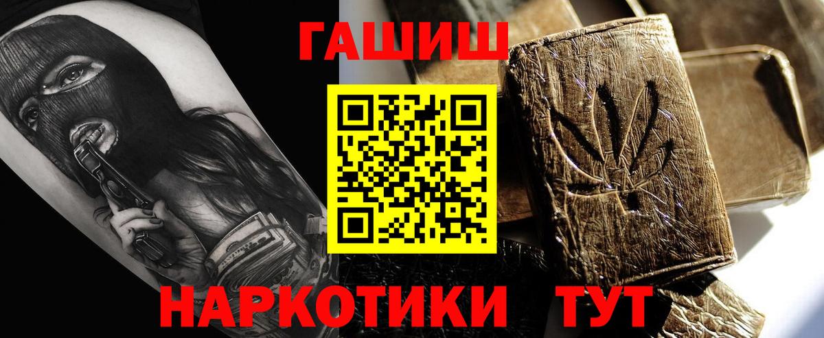 Гашиш ice o lator Обь