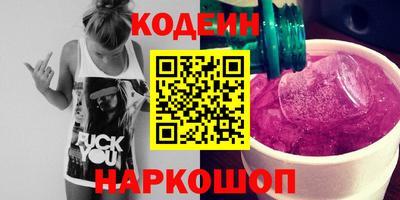 спайс Старая Купавна