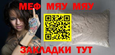 дурь Сланцы