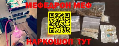 дурь Сланцы