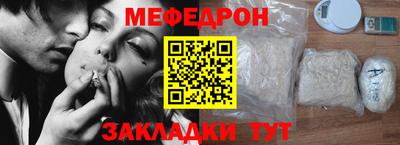 mdpv Славянск-на-Кубани