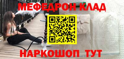 mdpv Славянск-на-Кубани