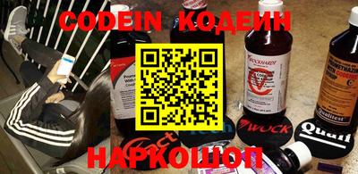дурь Сланцы