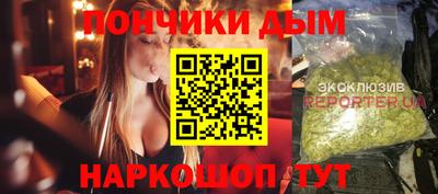 дурь Сланцы