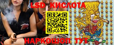 марки lsd Славгород