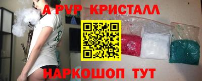 mdpv Славянск-на-Кубани