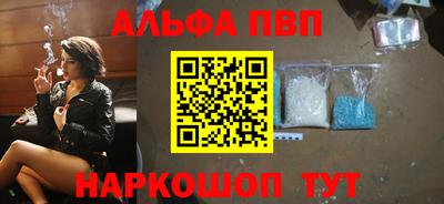 дурь Сланцы
