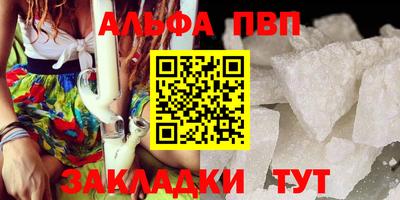 mdpv Славянск-на-Кубани