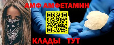 спайс Старая Купавна