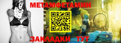 дурь Сланцы