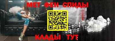 дурь Сланцы