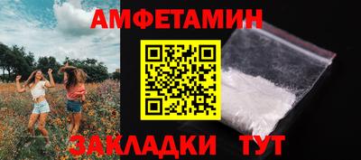 дурь Сланцы