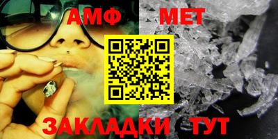 ALPHA-PVP Ставрополь