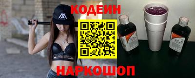 дурь Сланцы