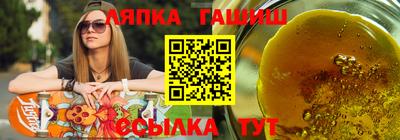 дурь Сланцы