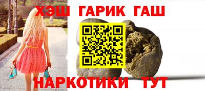 дурь Сланцы