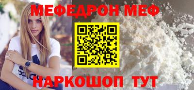 mdpv Славянск-на-Кубани