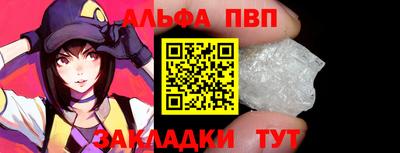 дурь Сланцы