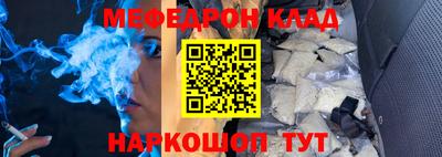 дурь Сланцы
