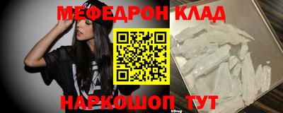 дурь Сланцы