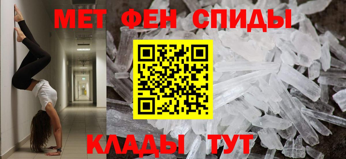 Обь  Метамфетамин витя  Вход с VPN  Метамфетамин витя 