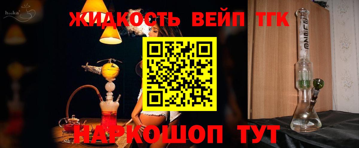ТГК Wax Обь